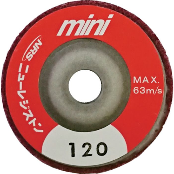 NRS ミニタイプ研磨用不織布ディスク ミニFCディスク 50×10 #120(Tcode:4701933)