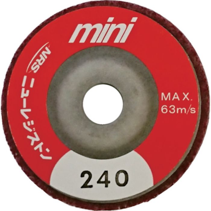 NRS ミニタイプ研磨用不織布ディスク ミニFCディスク 50×10 #240(Tcode:4701941)