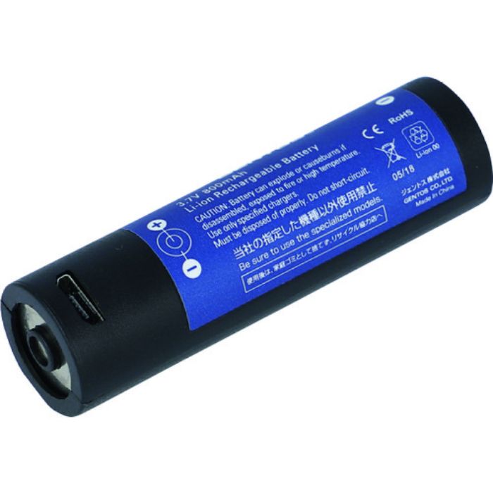 GENTOS MG-145R用バッテリー(Tcode:2249298)