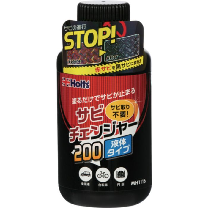 ホルツ MH1116 サビチェンジャー 200 4978955011166(Tcode:5227516)