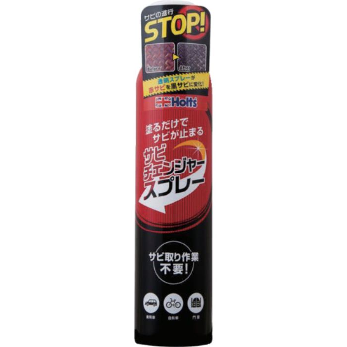 ホルツ MH1150 サビチェンジャースプレー300 4978955011500(Tcode:5222088)