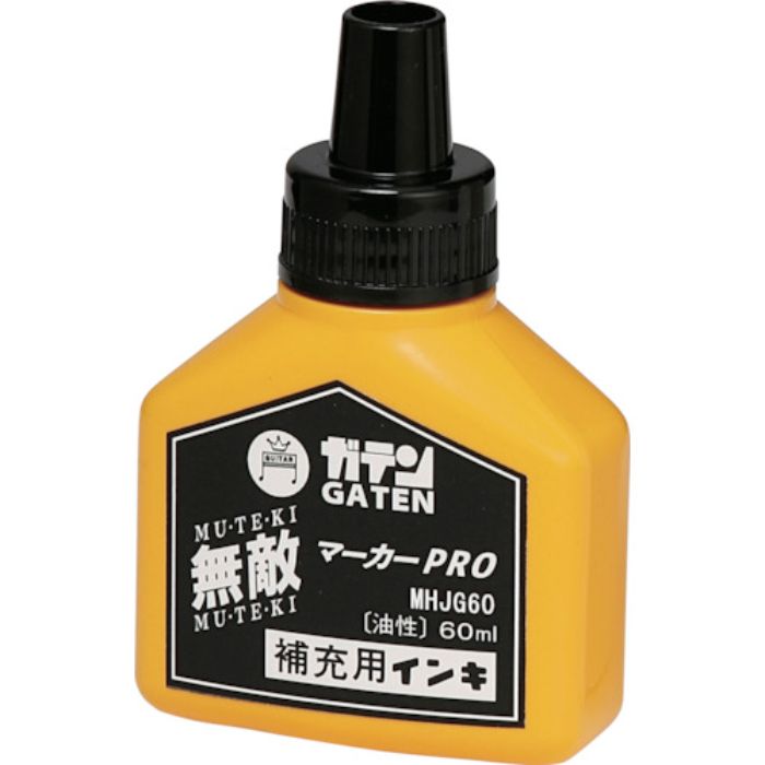 マジックインキ ガテン無敵マーカーPRO 補充液60ml 黒(Tcode:2503999)