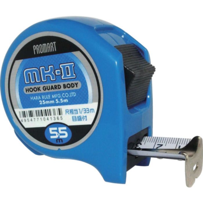 プロマート MK2 25 5.5m尺相当目盛付(Tcode:8109806)
