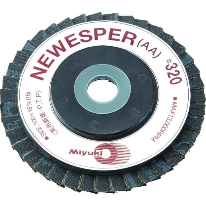 ミユキ ニューエスパー AA 100X16 320#(Tcode:4740408)