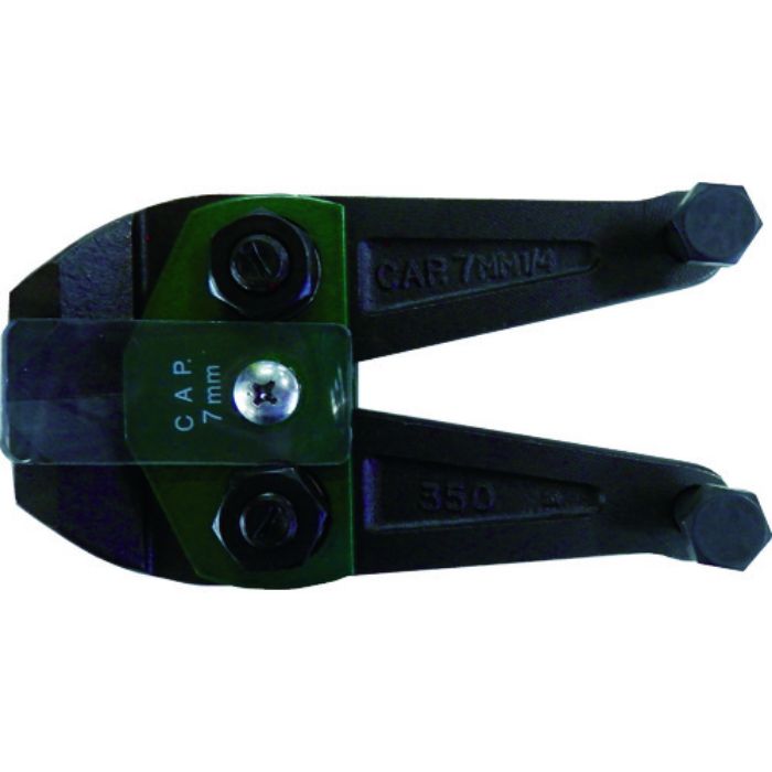 HIT モンスターニッパー替刃(Tcode:3568865)