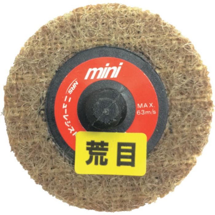 NRS ミニタイプ不織布ディスク ミニQuickFC 50φ 荒目120(Tcode:4318331)