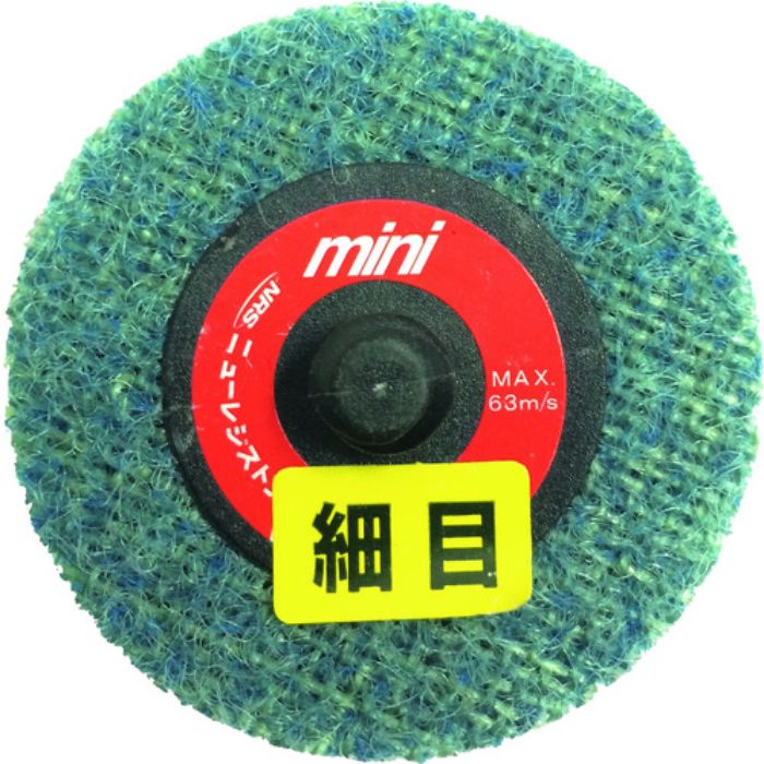 NRS ミニタイプ不織布ディスク ミニQuickFC 50φ 細目320(Tcode:4318340)