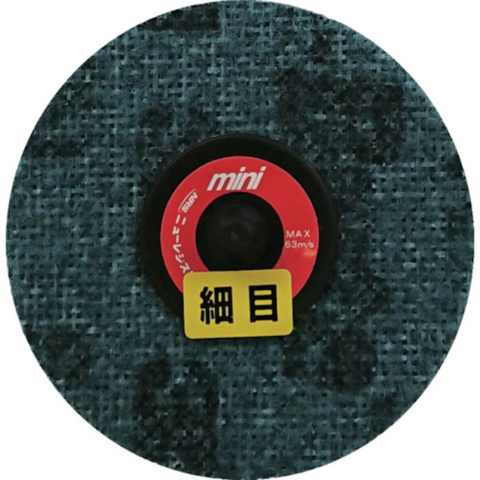 NRS ミニタイプ不織布ディスク ミニQuickFC 75φ 細目320(Tcode:4318382)