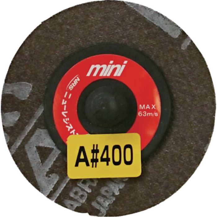 NRS ミニタイプディスクペーパー ミニQuickペーパー 50φ A400(Tcode:4318463)