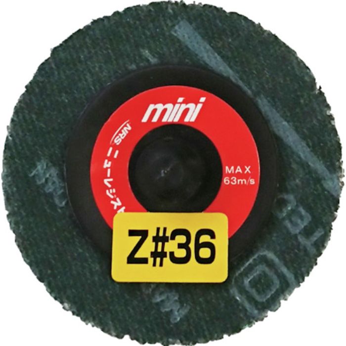 NRS ミニタイプディスクペーパー ミニQuickペーパー 50φ Z36(Tcode:4318501)
