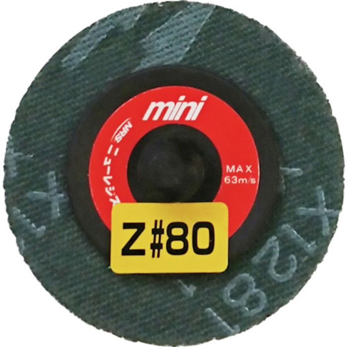 NRS ミニタイプディスクペーパー ミニQuickペーパー 50φ Z80(Tcode:4318528)