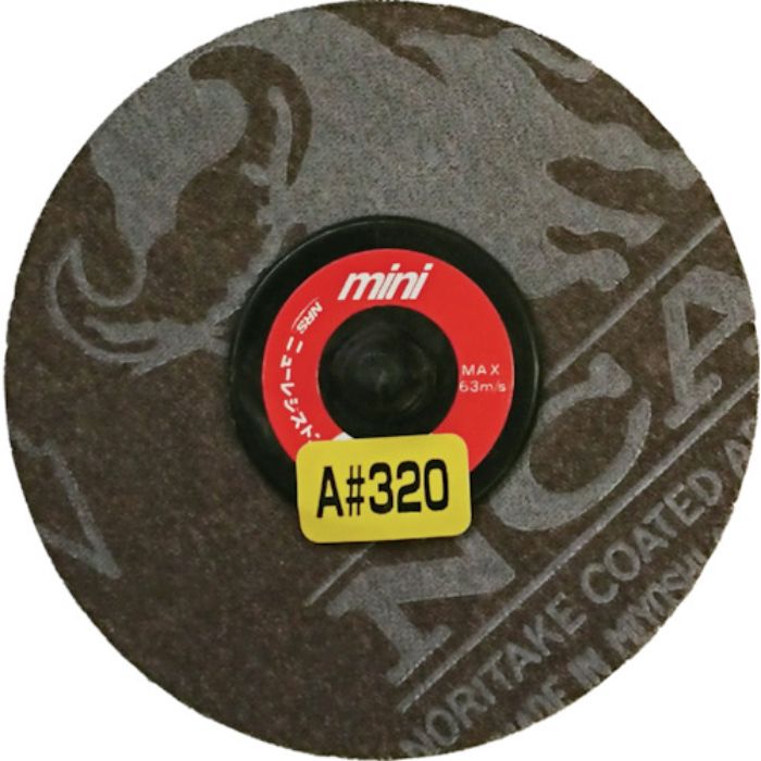NRS ミニタイプディスクペーパー ミニQuickペーパー 75φ A320(Tcode:4318561)