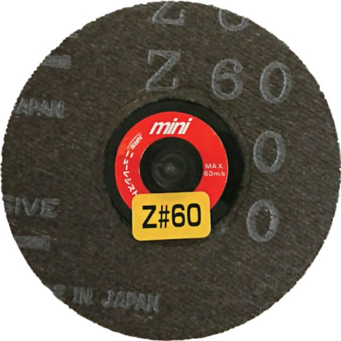 NRS ミニタイプディスクペーパー ミニQuickペーパー 75φ Z60(Tcode:4318633)