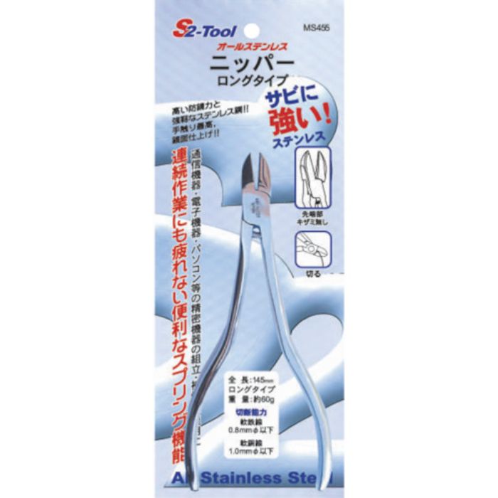 スエカゲ ニッパー ロング(Tcode:7746415)