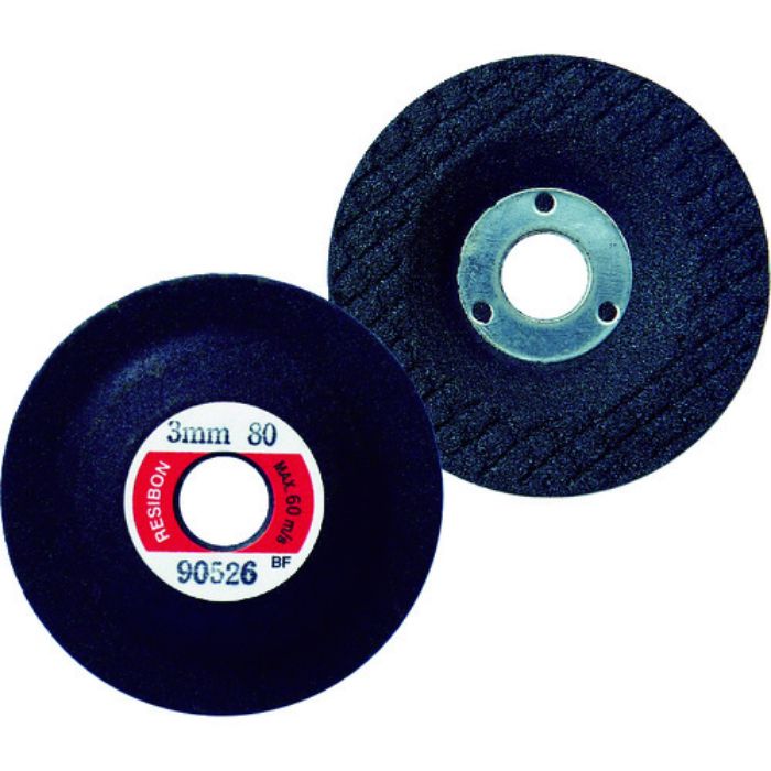 レヂボン ミニスキルタッチMS 50×2×9.53 120(Tcode:3558169)