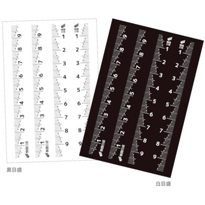 SK 快段目盛ものさしシール(Tcode:2359549)