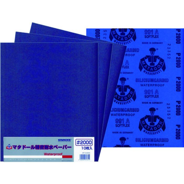 ベルスター マタドール耐水ペーパー #2000(Tcode:4775562)