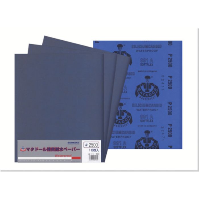 ベルスター マタドール耐水ペーパー10枚入#2500(Tcode:8146955)