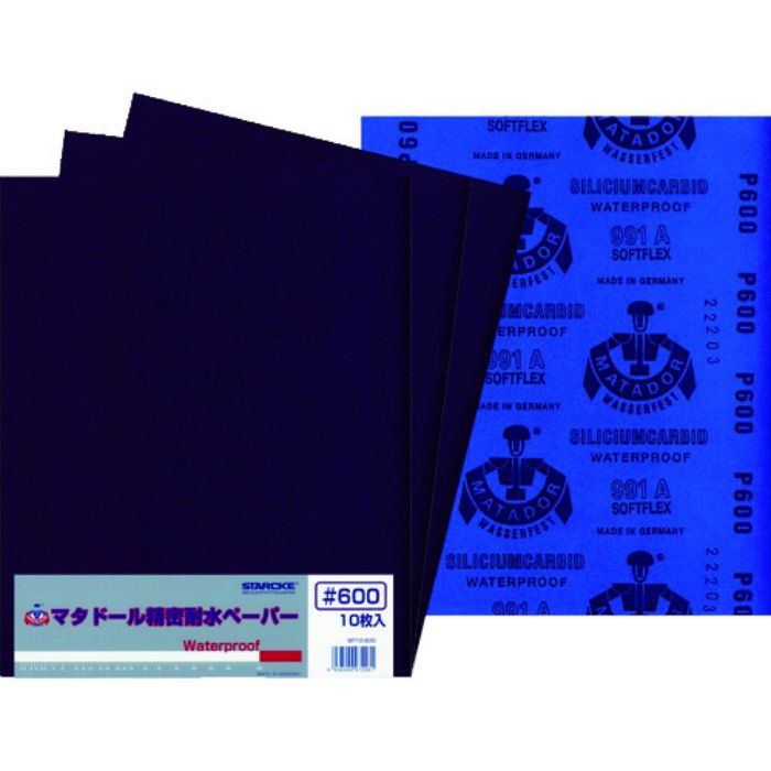 ベルスター マタドール耐水ペーパー #600(Tcode:4775627)