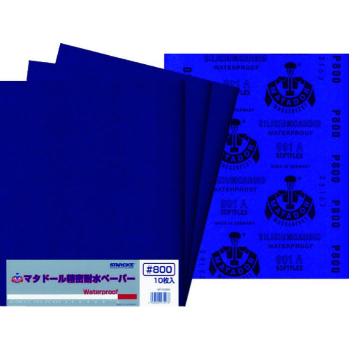 ベルスター マタドール耐水ペーパー #800(Tcode:4775643)