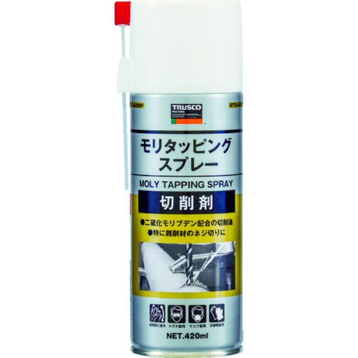 TRUSCO モリタッピングスプレー 高性能切削用 420ml(Tcode:1228625)