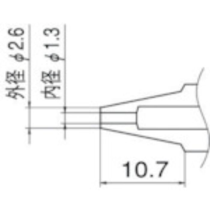 白光 ノズル 1.3mm(Tcode:4003861)