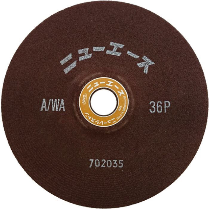 NRS オフセット型研削砥石 ニューエース 180×6×22 WA36P(Tcode:8524429)