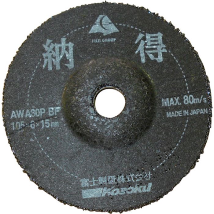 富士 納得(Tcode:1154269)