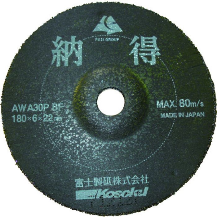 富士 納得(Tcode:1154270)