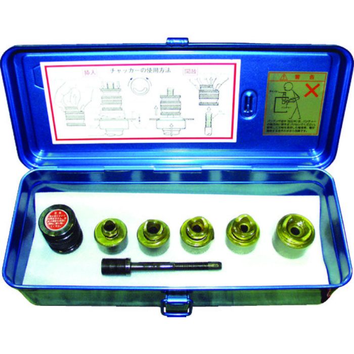 西田 配電盤用チャッカーセット(Tcode:1602002)