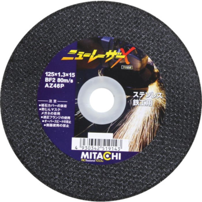 ミタチ 切断砥石 ニューレーザーX 180×1.5×φ22(Tcode:8283836)