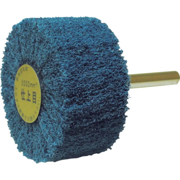 ヤナセ ユニロン軸付フラップ(仕上目)(Tcode:3264491)