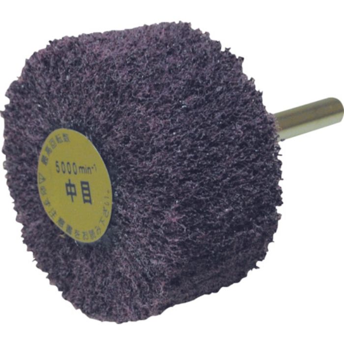 ヤナセ ユニロン軸付フラップ(中目)(Tcode:3219143)