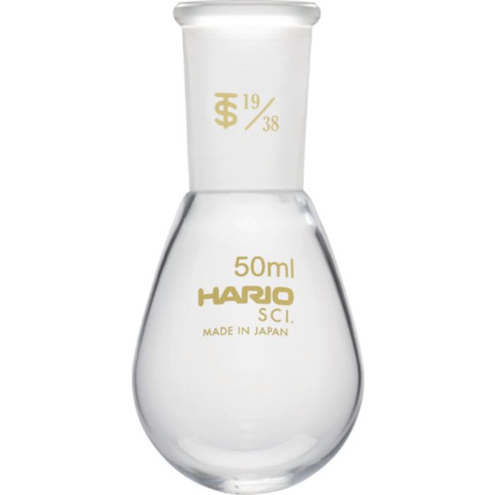 HARIO 共通摺合せなすフラスコ 50ml TS19/38(Tcode:3628324)
