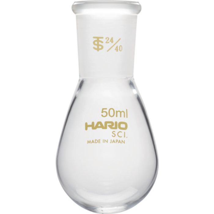 HARIO 共通摺合せなすフラスコ 50ml TS24/40(Tcode:3628321)