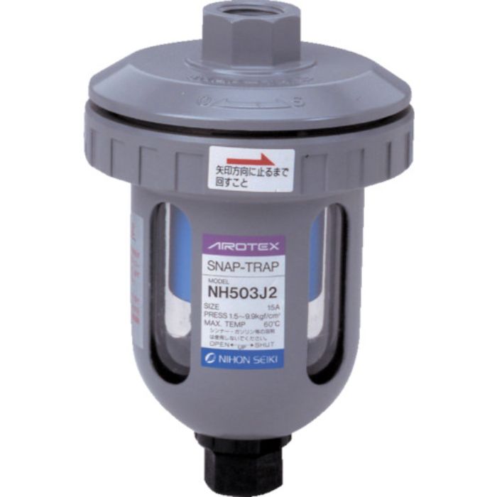 日本精器 ドレントラップ(Tcode:1658361)