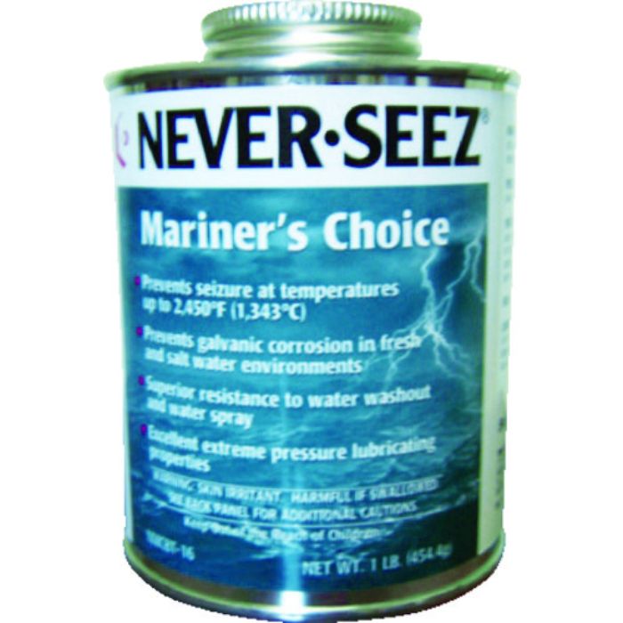 ネバーシーズ 焼付防止潤滑剤 マリナーズチョイス(Tcode:3569217)