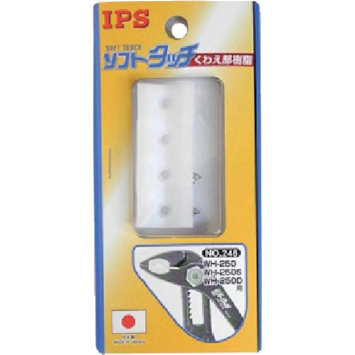 IPS ソフトタッチウォーター用スペア樹脂(Tcode:1157093)