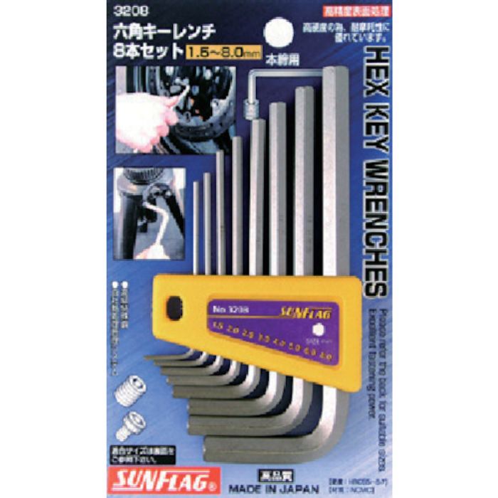 サンフラッグ 六角レンチセットショート9本組(Tcode:8533386)