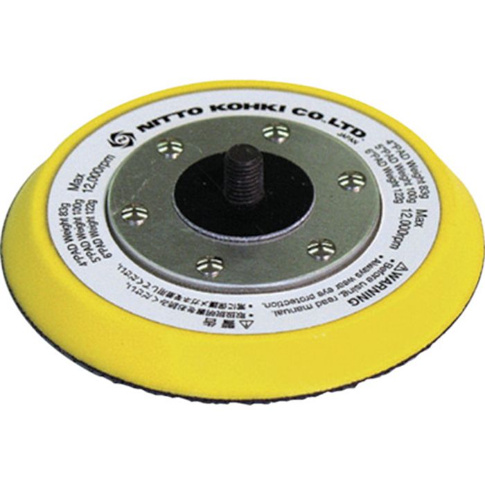 日東 APS-100用パッド4 L-NHASSY 55100(Tcode:7770979)