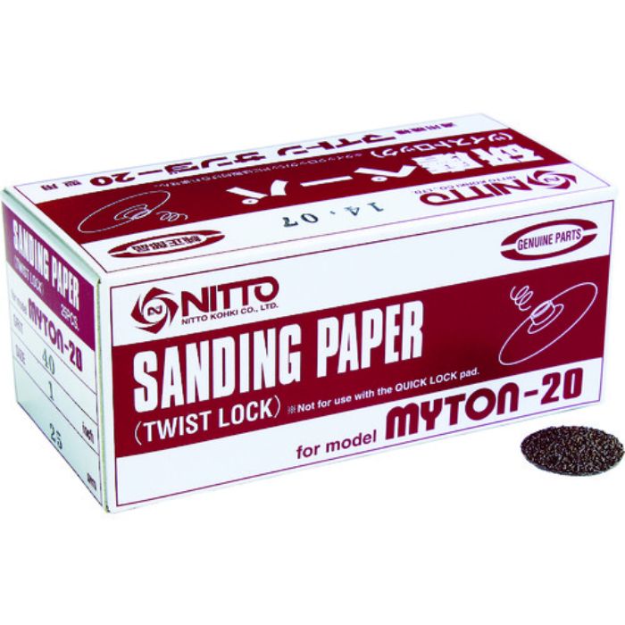 日東 MLS-20用ペーパー 1 #40 25枚入り 61756(Tcode:8148078)