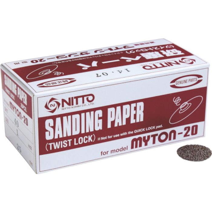 日東 MLS-20用ペーパー 1 #320 25枚入り 61763(Tcode:8148085)