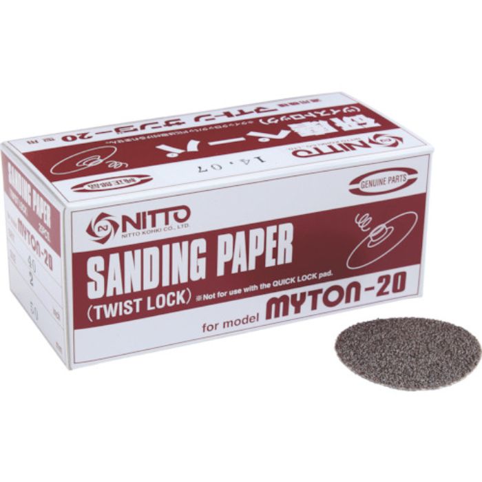 日東 MLS-20用ペーパー 2 #120 25枚入り 61776(Tcode:8148098)