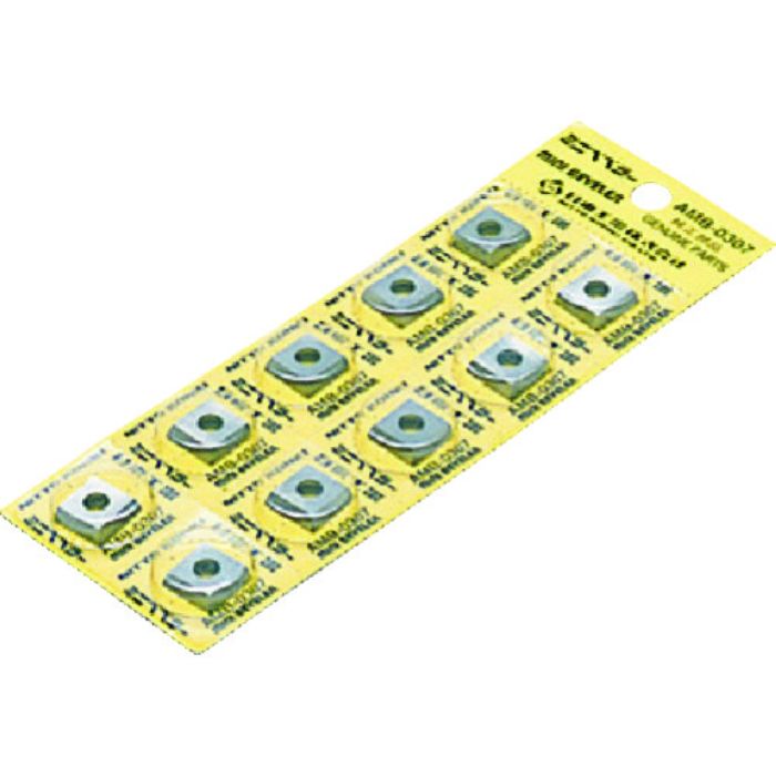 日東 ベベラー用チップ 12.7角 R2 10枚入り 77164(Tcode:8147915)