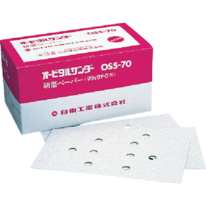 日東 オービルサンダー OSS-70A用研磨ペーパ#40 ベルクロ 50枚入り 90841(Tcode:8147986)