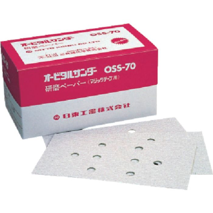 日東 オービルサンダー OSS-70A用研磨ペーパ#320 ベルクロ 50枚入り 90849(Tcode:8147994)
