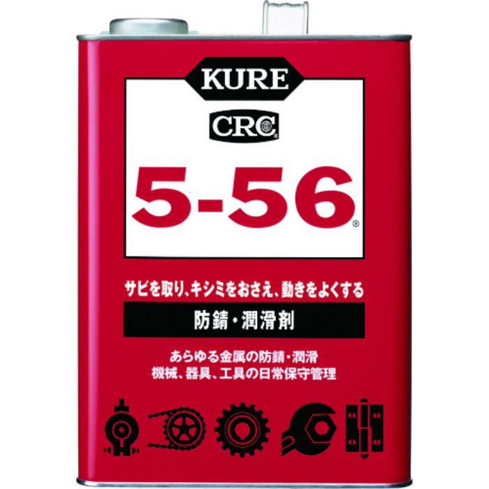 KURE 多用途・多機能防錆・潤滑剤 5-56 3.785L(Tcode:1717944)