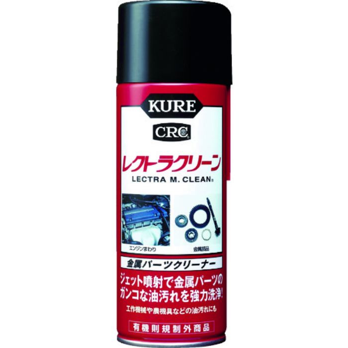 KURE 金属パーツクリーナー レクトラクリーン 380ml(Tcode:4403479)
