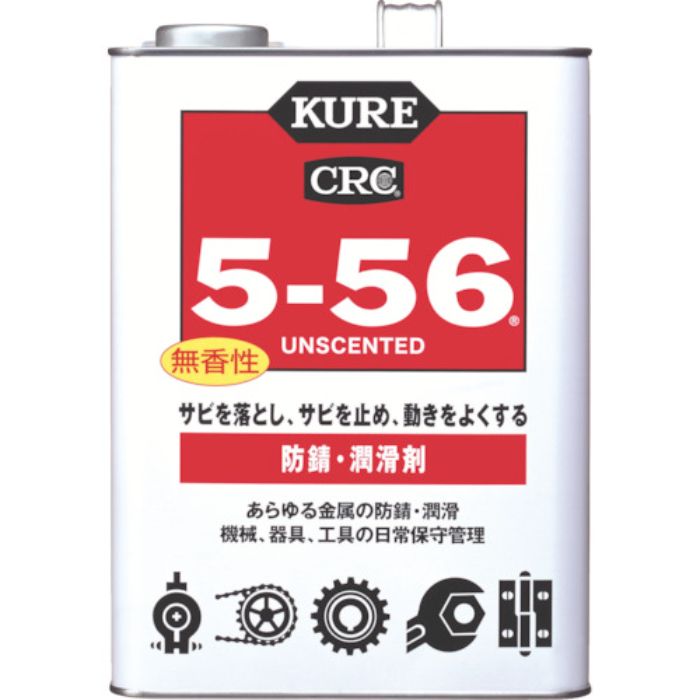 KURE 多用途・多機能防錆・潤滑剤 5ー56無香性 ホワイト缶 3.785L(Tcode:8684256)