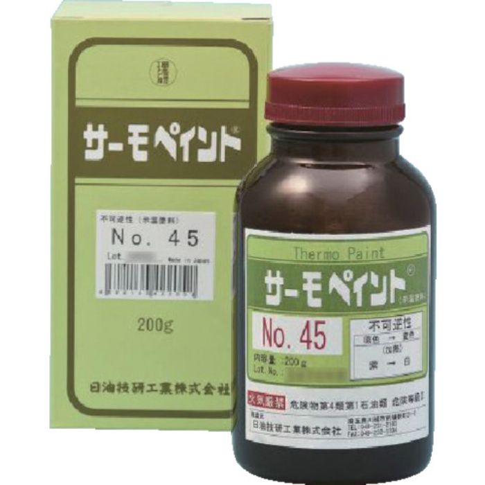 日油技研 サーモペイント 不可逆性 200度